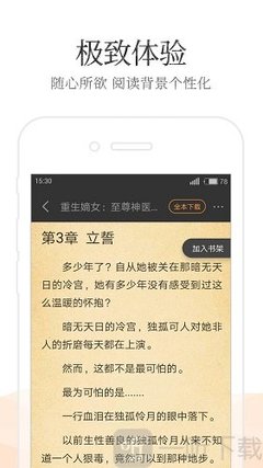 懂球帝|官网-APP